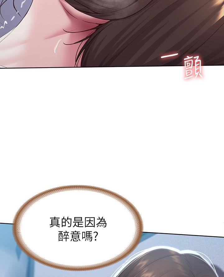 寄宿漫画漫画,第169话36图