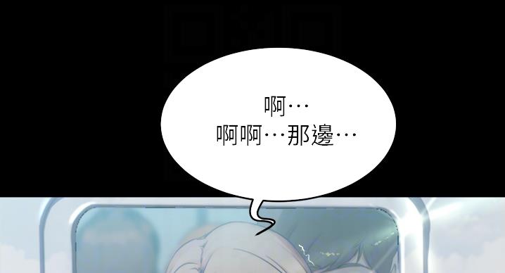 小裤裤笔记漫画免费阅读漫画,第100话27图