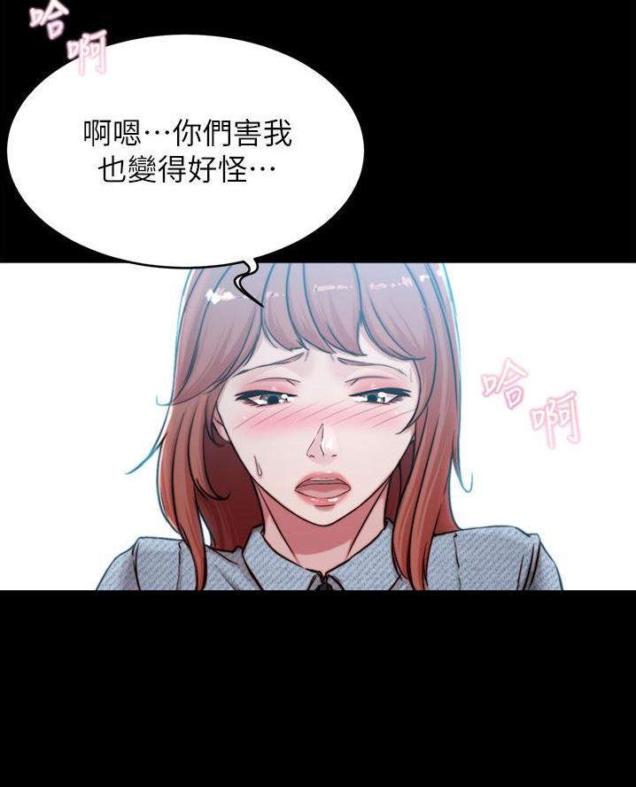 小裤裤笔记的漫画漫画,第118话64图