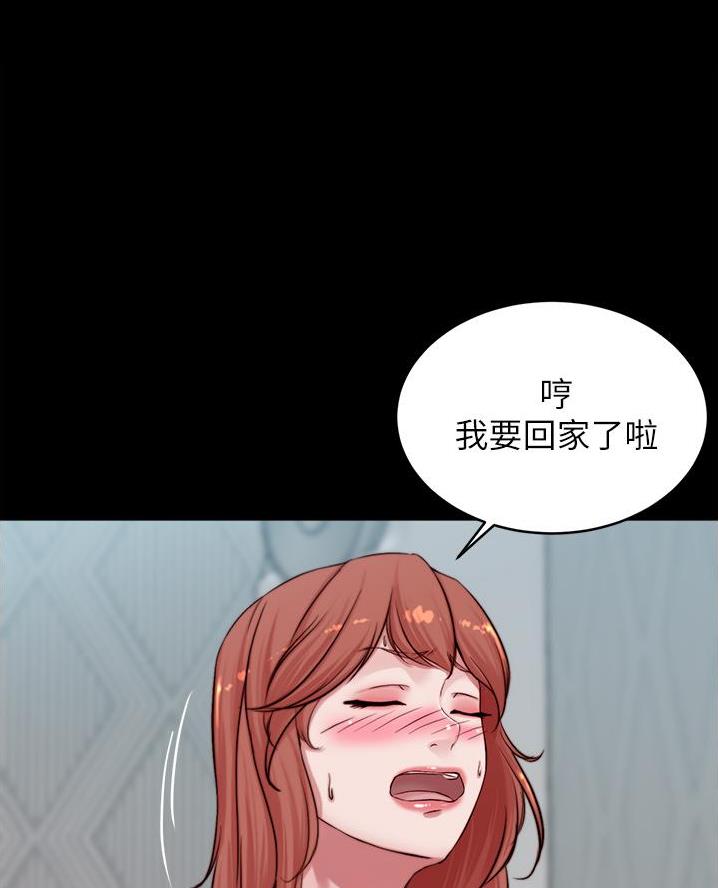 小裤裤笔记的漫画漫画,第118话65图