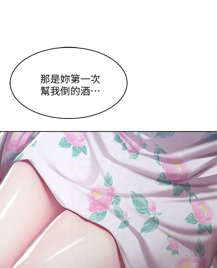 寄宿漫画漫画,第166话38图