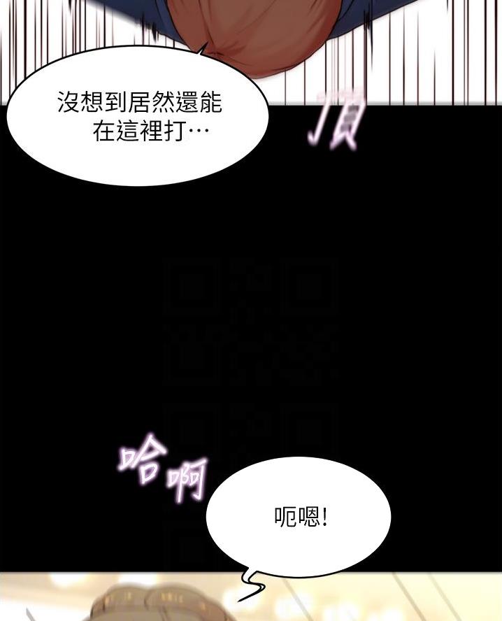 小裤裤笔记漫画下载漫画,第112话35图