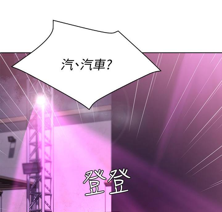 寄宿漫画漫画,第149话68图