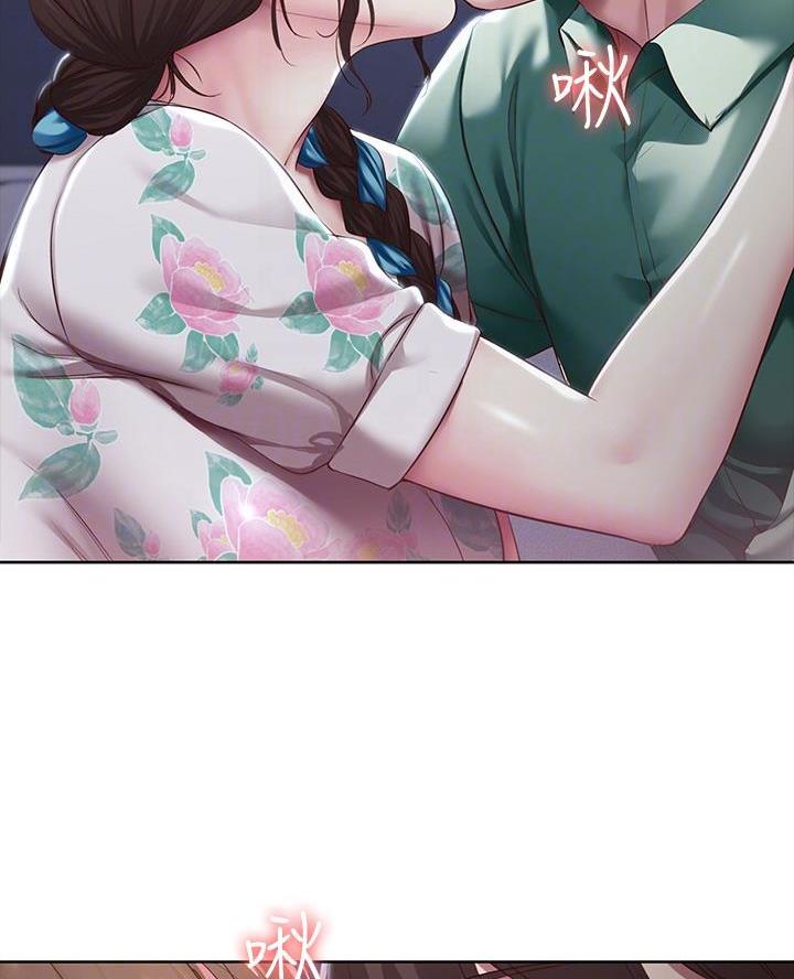 寄宿漫画漫画,第166话43图