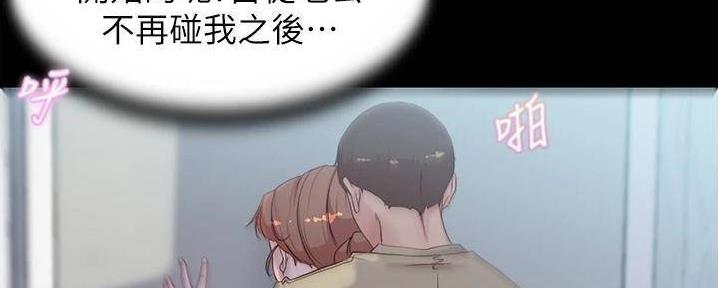 小裤裤笔记漫画漫画,第93话124图