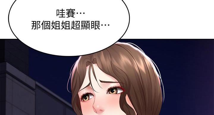 漫画寄宿免费漫画,第146话19图