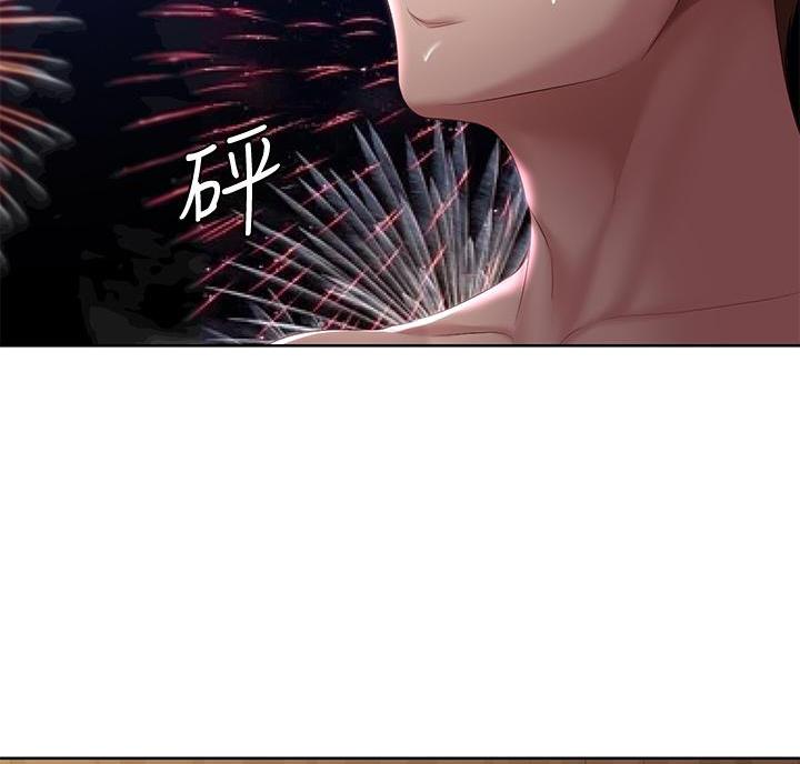 极速漫画官网漫画,第153话41图
