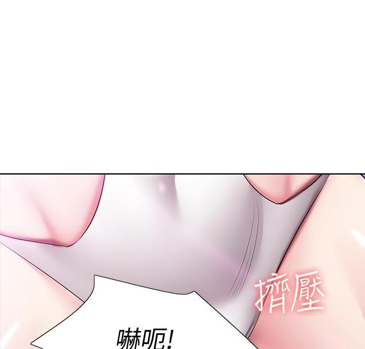 极速漫画官网漫画,第151话30图