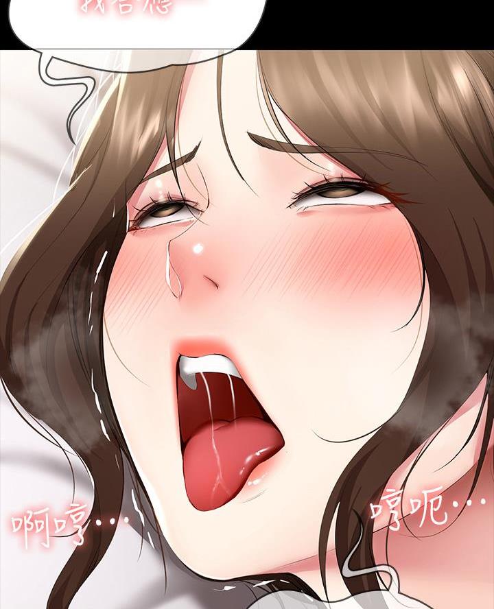 极速漫画网官网漫画,第167话36图