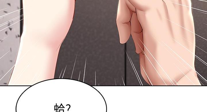 双男主虐漫画漫画,第26话 谣言成真4图