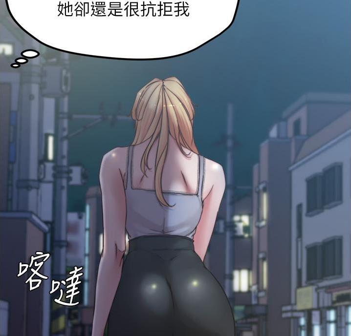 小裤裤笔记漫画免费阅读漫画,第108话37图