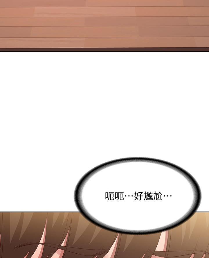 寄宿漫画漫画,第163话8图