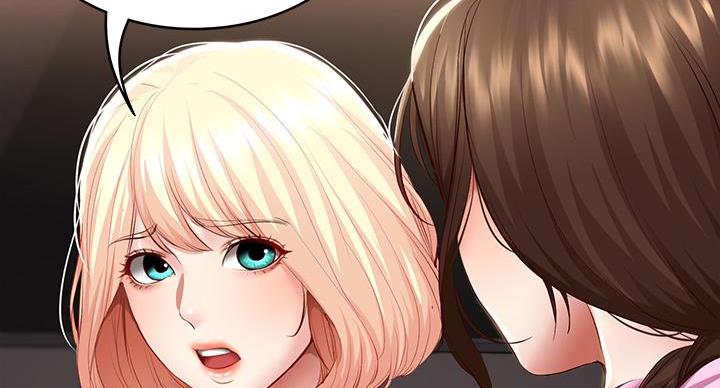 漫画寄宿免费漫画,第146话54图