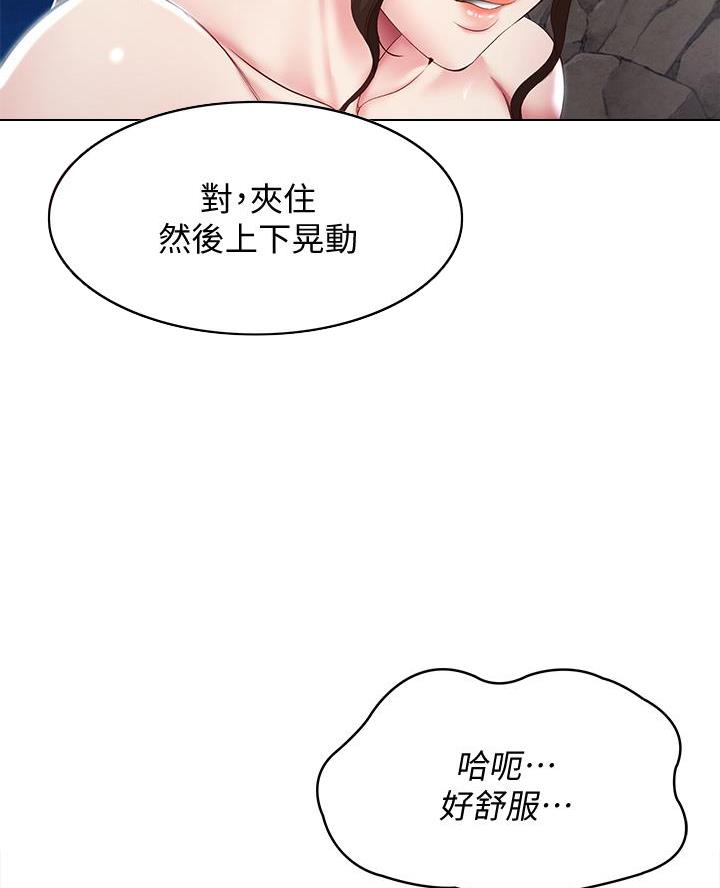 极速漫画网官网漫画,第156话48图