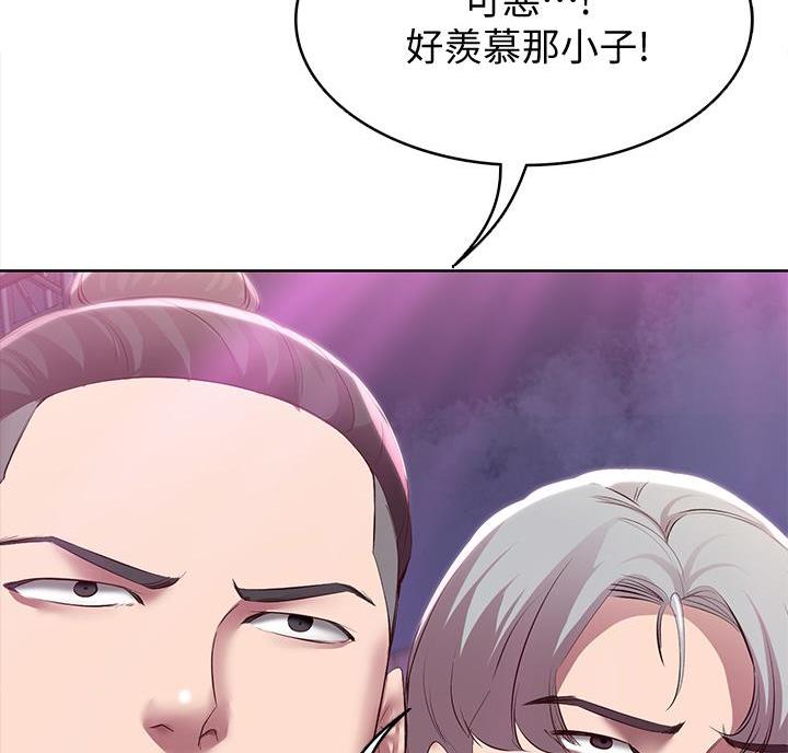 极速漫画官网漫画,第151话8图