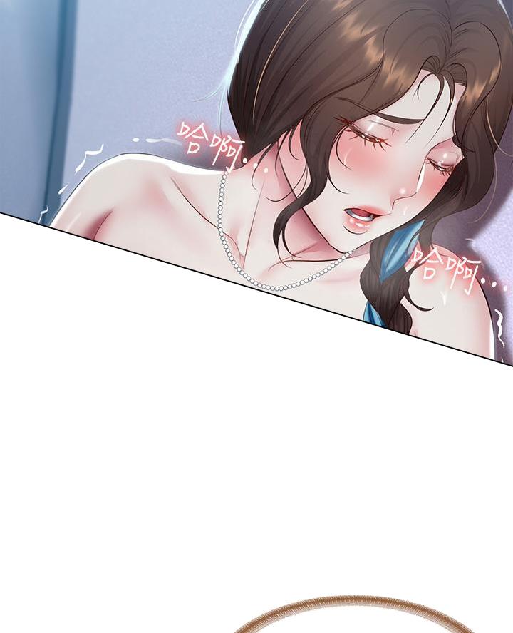 寄宿漫画漫画,第169话39图