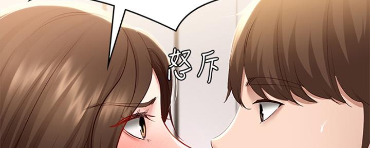 僵尸女友漫画漫画,第39话 后妈4图