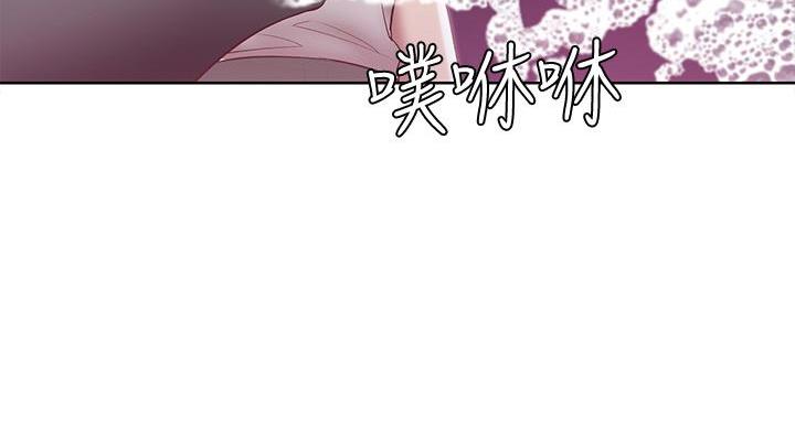 漫画寄宿免费漫画,第146话101图