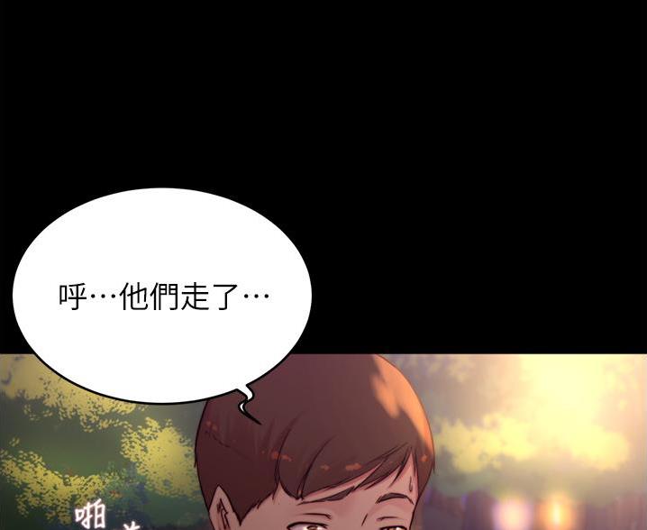 小裤裤笔记漫画版漫画,第107话40图