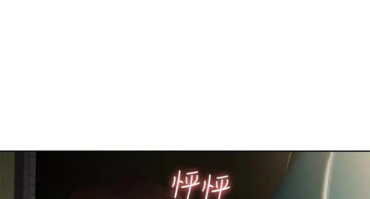 寄宿漫画漫画,第142话83图