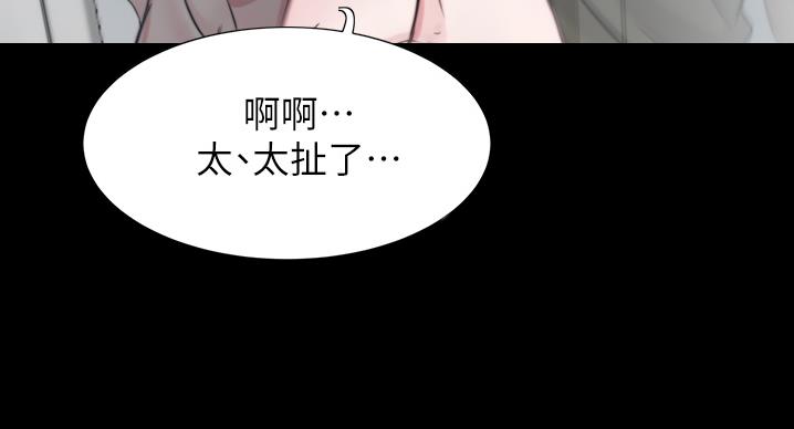 小裤裤笔记漫画免费阅读漫画,第100话123图