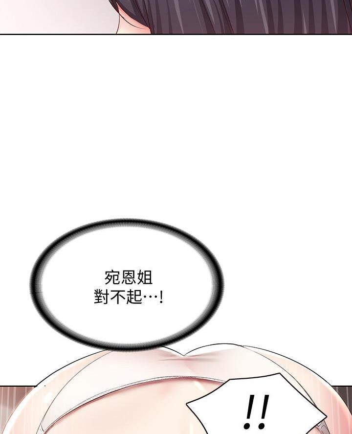 黑执事寄宿学校篇漫画在哪看漫画,第158话2图