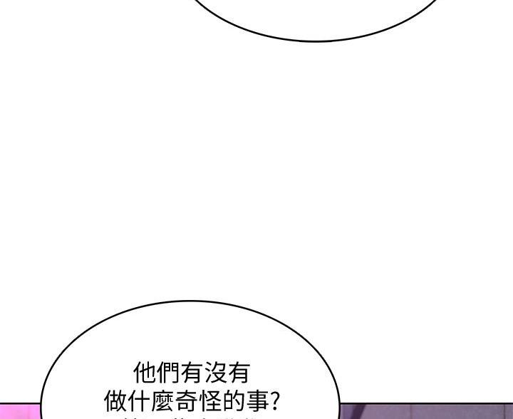 寄宿漫画漫画,第148话11图