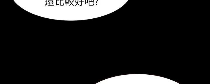 小裤裤笔记漫画漫画,第87话21图