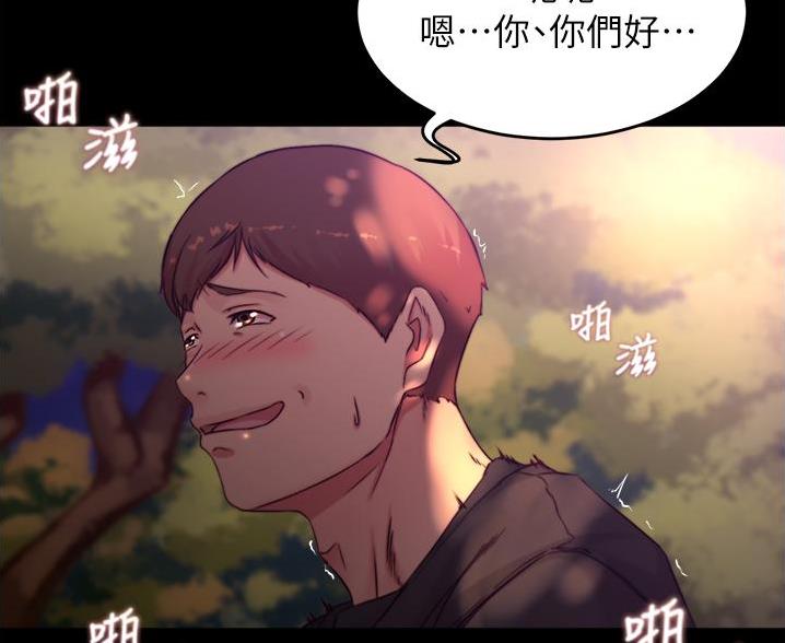 小裤裤笔记漫画版漫画,第107话30图