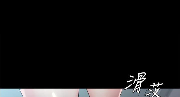 小裤裤笔记的漫画漫画,第101话93图