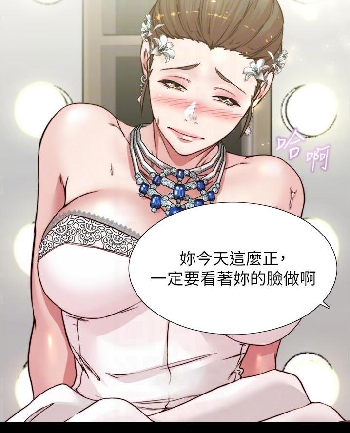 倒霉的吸血鬼漫画漫画,第23章：匹配7图