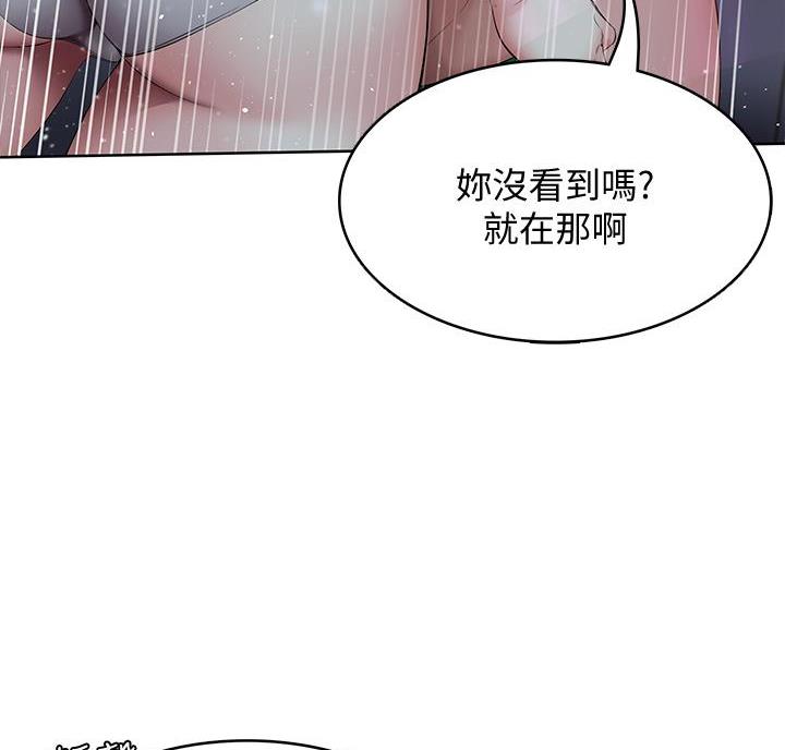 寄宿漫画漫画,第149话56图