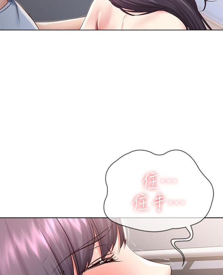 奇漫屋下拉式漫画免费看漫画,第161话56图