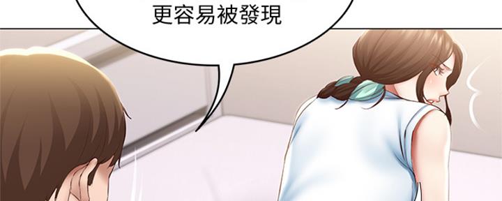 寄宿奇遇记漫画43漫画,第135话86图