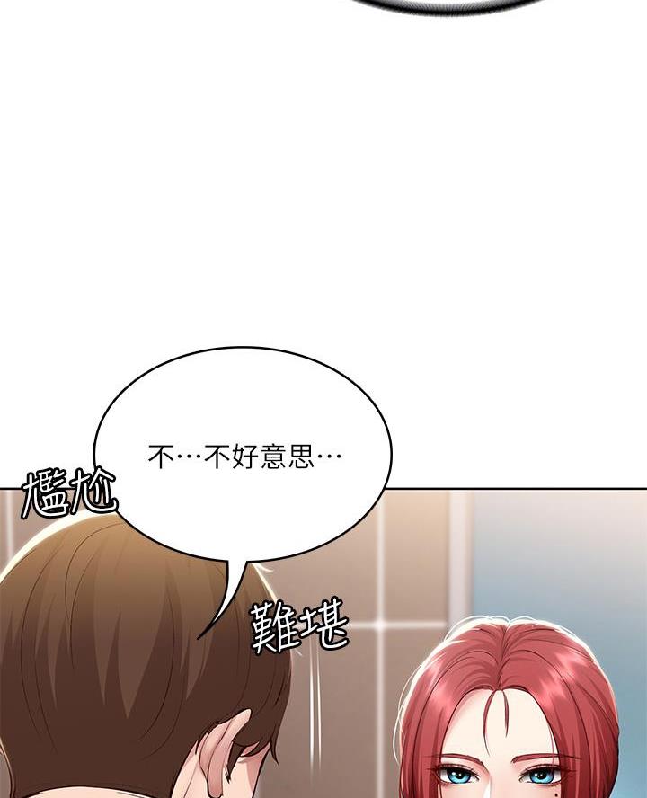 极速漫画网官网漫画,第171话48图