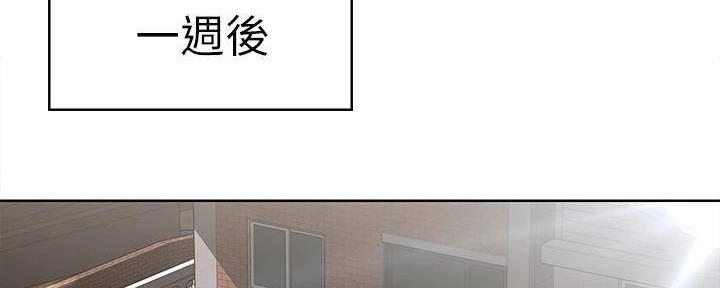 国外寄宿漫画漫画,第138话133图