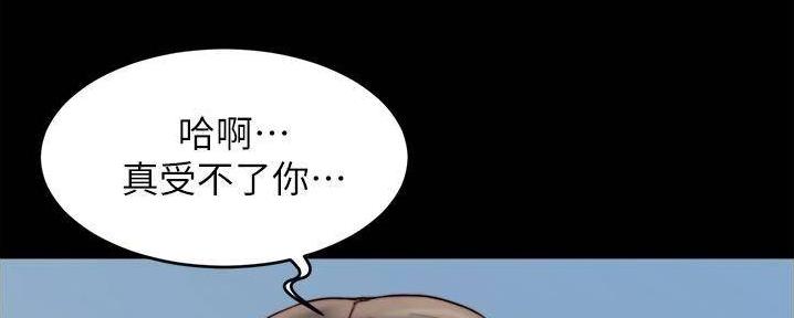 小裤裤笔记漫画全集免费阅读漫画,第96话70图