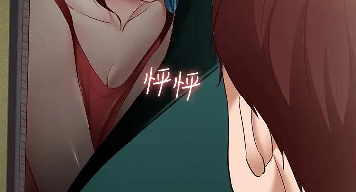 寄宿漫画漫画,第142话95图