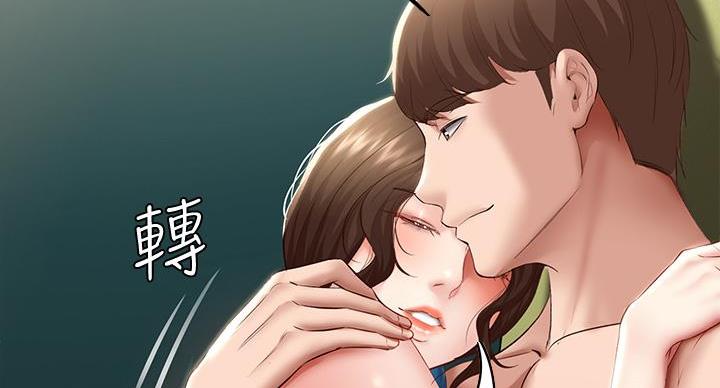 寄宿漫画漫画,第143话38图
