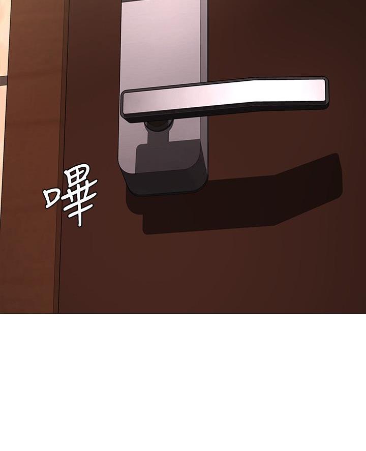 寄宿漫画漫画,第160话2图