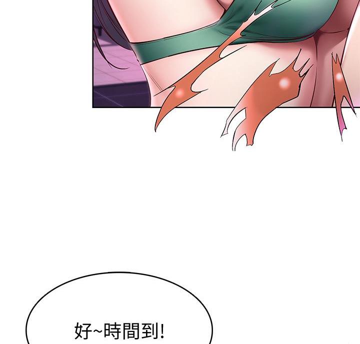 绿色镌像漫画漫画,第10话 10_追到医院来8图
