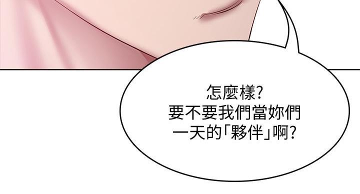 漫画寄宿免费漫画,第146话107图