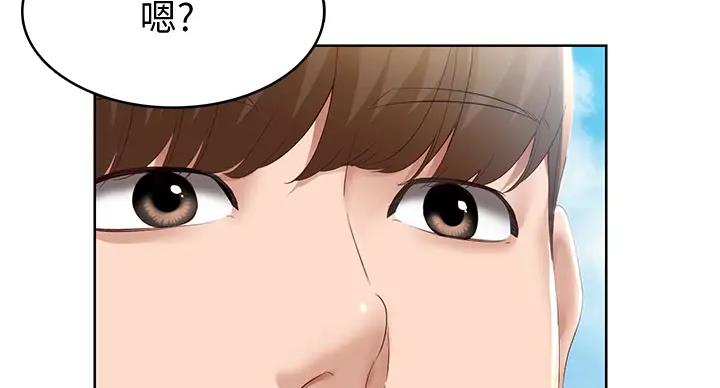 寄宿漫画漫画,第141话91图
