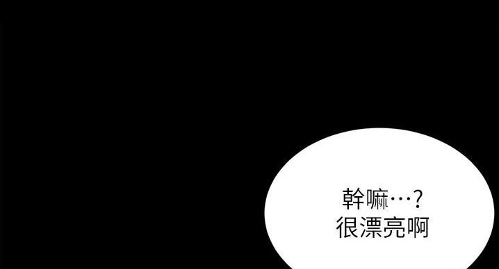 小裤裤笔记的漫画漫画,第101话117图