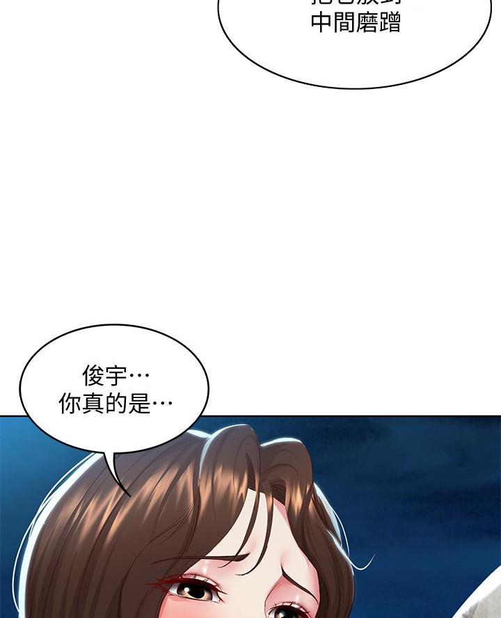 极速漫画网官网漫画,第156话43图