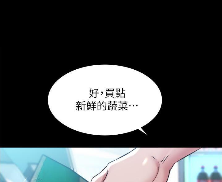 小裤裤笔记漫画全集免费阅读漫画,第104话40图