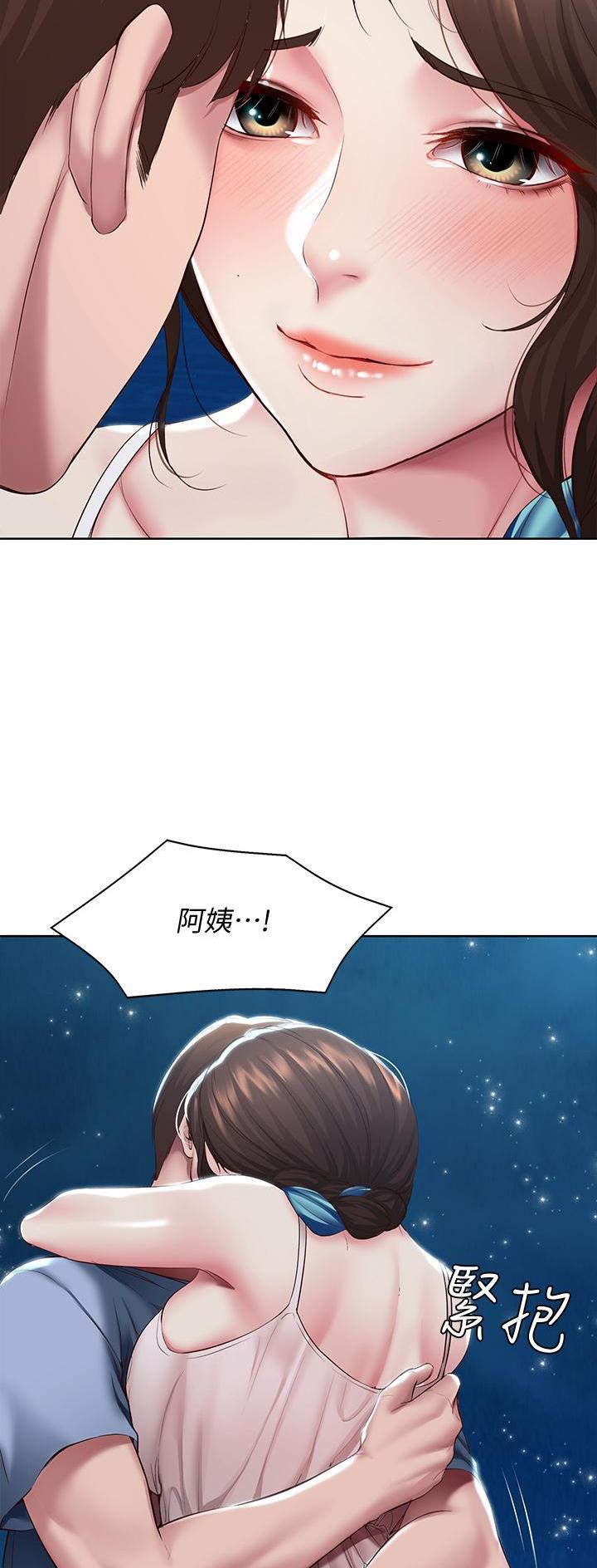 极速漫画网官网漫画,第155话10图