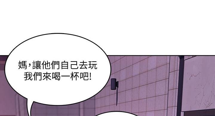 漫画寄宿免费漫画,第146话51图