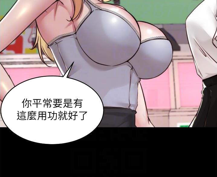 小裤裤笔记漫画下载漫画,第105话41图