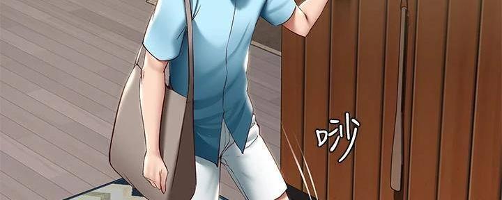 国外寄宿漫画漫画,第138话41图